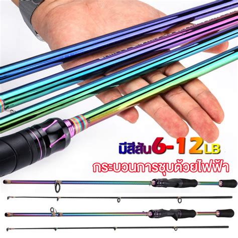 Buy Top Branded Fishing Rods Online At Best Price in India.